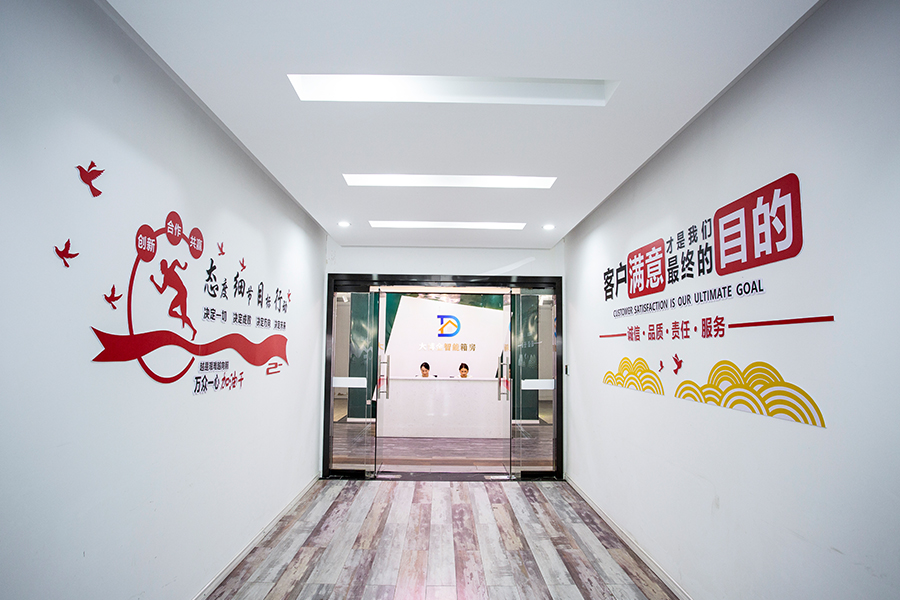 Office environment