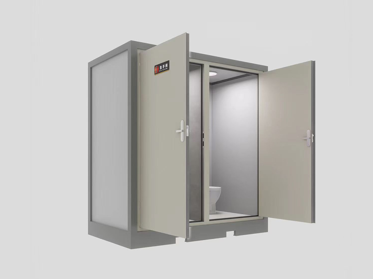 Mobile Small Toilet